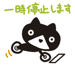 Pretty cat rider sticker #1346684