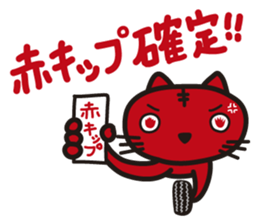 Pretty cat rider sticker #1346689