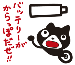 Pretty cat rider sticker #1346700