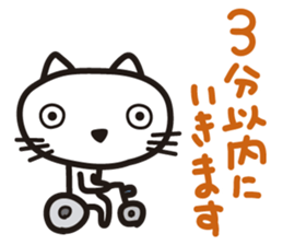 Pretty cat rider sticker #1346703
