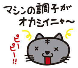 Pretty cat rider sticker #1346704