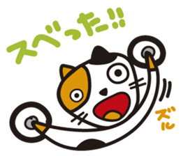 Pretty cat rider sticker #1346707