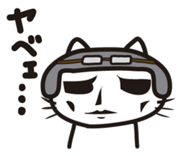 Pretty cat rider sticker #1346711