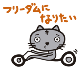 Pretty cat rider sticker #1346713