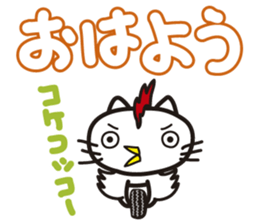 Pretty cat rider sticker #1346714