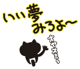 Pretty cat rider sticker #1346715