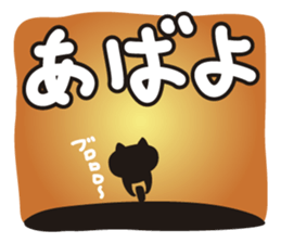 Pretty cat rider sticker #1346717