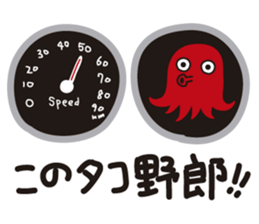 Pretty cat rider sticker #1346719