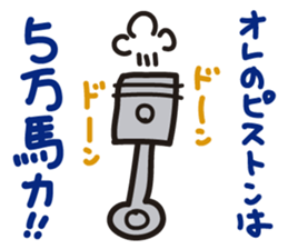 Pretty cat rider sticker #1346720