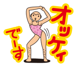 A person preeminent for a style sticker #1346730