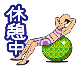 A person preeminent for a style sticker #1346749