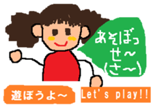 FUKUI-dialect(in Japanese and English) sticker #1347044