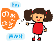 FUKUI-dialect(in Japanese and English) sticker #1347045