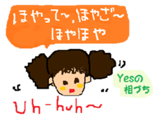 FUKUI-dialect(in Japanese and English) sticker #1347046