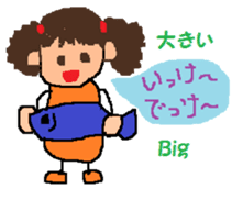 FUKUI-dialect(in Japanese and English) sticker #1347047