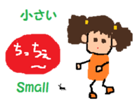 FUKUI-dialect(in Japanese and English) sticker #1347048