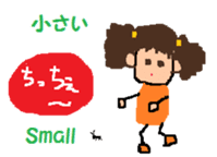 FUKUI-dialect(in Japanese and English) sticker #1347048