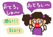 FUKUI-dialect(in Japanese and English) sticker #1347049