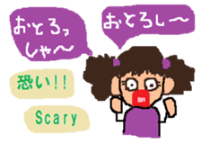 FUKUI-dialect(in Japanese and English) sticker #1347049