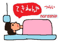 FUKUI-dialect(in Japanese and English) sticker #1347056