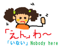 FUKUI-dialect(in Japanese and English) sticker #1347057