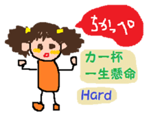 FUKUI-dialect(in Japanese and English) sticker #1347058