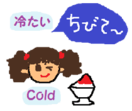 FUKUI-dialect(in Japanese and English) sticker #1347060