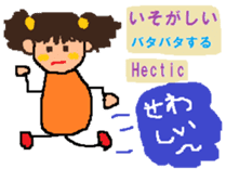 FUKUI-dialect(in Japanese and English) sticker #1347061