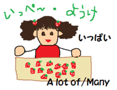 FUKUI-dialect(in Japanese and English) sticker #1347063