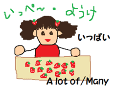 FUKUI-dialect(in Japanese and English) sticker #1347063