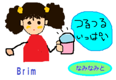 FUKUI-dialect(in Japanese and English) sticker #1347064