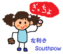 FUKUI-dialect(in Japanese and English) sticker #1347066