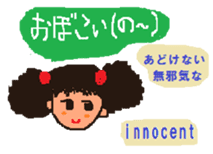 FUKUI-dialect(in Japanese and English) sticker #1347068