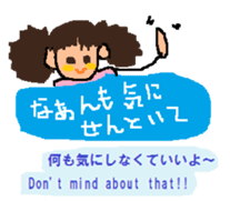 FUKUI-dialect(in Japanese and English) sticker #1347069