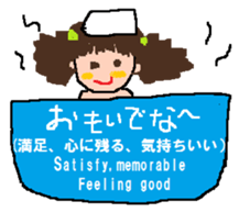 FUKUI-dialect(in Japanese and English) sticker #1347070