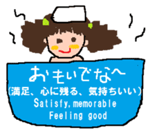 FUKUI-dialect(in Japanese and English) sticker #1347070