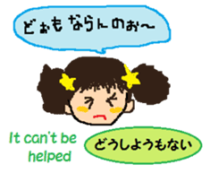 FUKUI-dialect(in Japanese and English) sticker #1347071