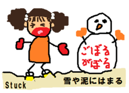 FUKUI-dialect(in Japanese and English) sticker #1347072