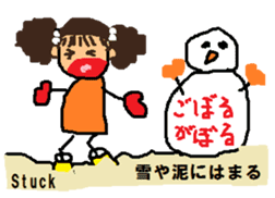 FUKUI-dialect(in Japanese and English) sticker #1347072