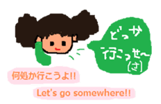 FUKUI-dialect(in Japanese and English) sticker #1347073