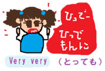 FUKUI-dialect(in Japanese and English) sticker #1347075