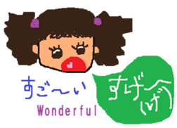 FUKUI-dialect(in Japanese and English) sticker #1347076