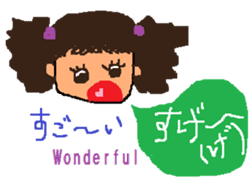 FUKUI-dialect(in Japanese and English) sticker #1347076