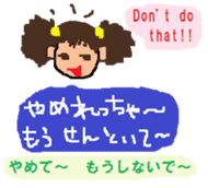 FUKUI-dialect(in Japanese and English) sticker #1347077