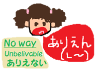 FUKUI-dialect(in Japanese and English) sticker #1347078