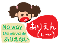 FUKUI-dialect(in Japanese and English) sticker #1347078