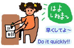 FUKUI-dialect(in Japanese and English) sticker #1347079