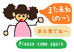 FUKUI-dialect(in Japanese and English) sticker #1347080