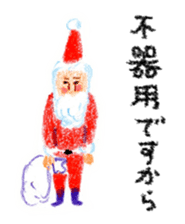 Sticker of Santa characters sticker #1347239