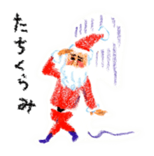 Sticker of Santa characters sticker #1347240